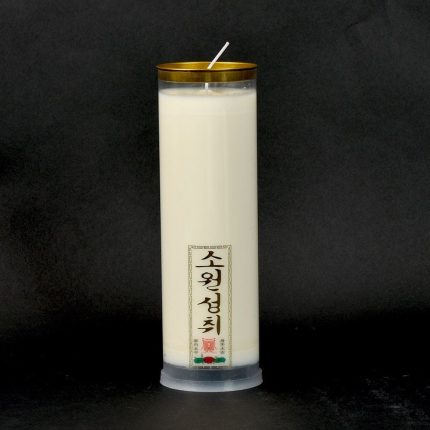 팜유 일초 식물성 기도양초